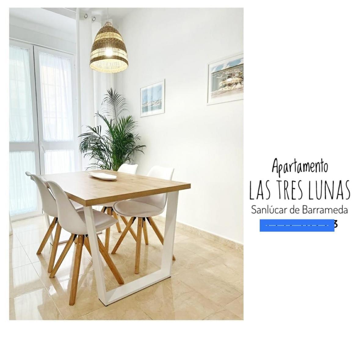 Apartamento Las Tres Lunas サンルーカル・デ・バラメダ エクステリア 写真